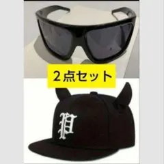 【限定商品】２点セット　新品　ツノ付き帽子　ピラフ星人　サングラス　黒色【正】②