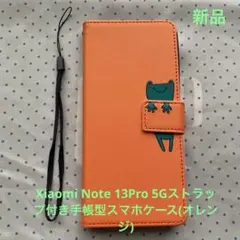 Xiaomi Note 13Pro 5Gストラップ付き手帳型スマホケース