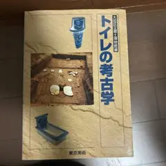 Item thumbnail for item f46f316b-069c-4192-865e-ba3e219ef33a