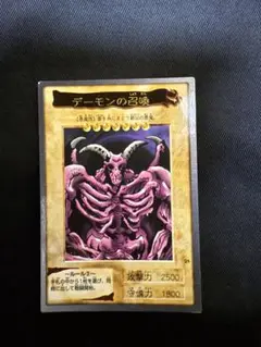 【美品】デーモンの召喚　とても綺麗　バンダイ版