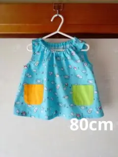 ☆80cm　サカバンバスピスのスモック　ノースリーブ☆ハンドメイド