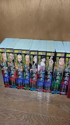 剣客商売 スペシャルワイドポケット版 12巻〜20巻