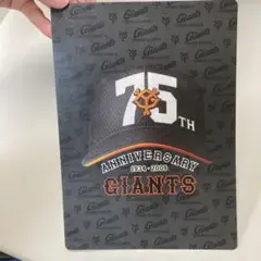 75周年記念 GIANTS 下敷き