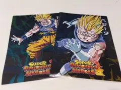 スーパードラゴンボールヒーローズ クリアファイル2枚セット