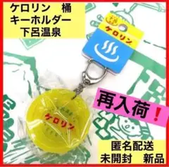 Item thumbnail for item cd3fcc97-49d2-402e-8fa0-f8b524f40316