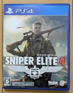 スナイパーエリート4 【PS4】