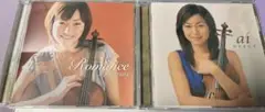 奥村愛【CD2枚セット】ロマンス・愛あいさつ