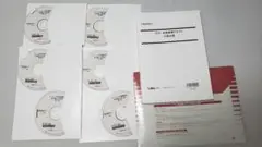 【DVD付】LEC　不動産鑑定士　2024年合格目標　行政法規　基本テキスト