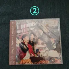 King & Prince I promise 未開封