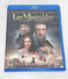 レ・ミゼラブル Blu-ray 洋画 ヒュー・ジャックマン ミュージカル