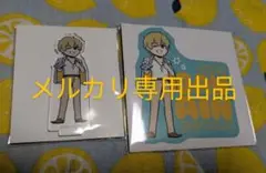 藤丸立香はわからない　梅雨の合間に　ガウェイン　2点セット