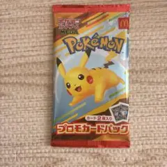 ポケカ　マック　ハッピーセット