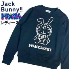 ジャックバニー ×ドラえもん スウェット トレーナー ネイビー 0
