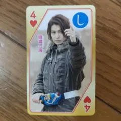 仮面ライダービルド スーパーてれびくん 増刊号 ふろく トランプ 猿渡一海