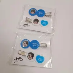 少年たち ヘアクリップ 今江大地 古謝那伊留