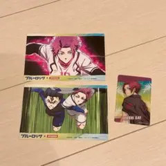 ブルーロック JOYSOUNDコラボ 糸師冴