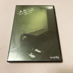 syrup16g/遅死10.10 日比谷野外大音楽堂 2004.10.10DVD