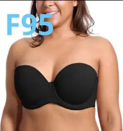 新品未使用⭐️大きいサイズ　ストラップレスブラジャー　ワイヤー入り　フルカップ