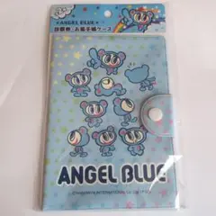 ANGEL BLUE 診察券　お薬手帳カバー