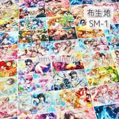 (☆SALE品)SM-1 アイドルマスター シャニマス ☆ 生地 シーチング