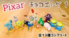 フルタ　チョコエッグ　ディズニーピクサー2 フィギュア コンプリート　まとめ売り 食玩 チョコエッグ ディズニー / ピクサー BOX フィギュア