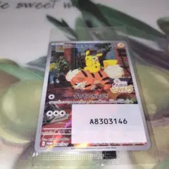 Item thumbnail for item 1887854a-0169-4f2c-9c50-ec67151f27d3