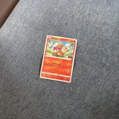 ヒトカゲ ポケモンカード HP60