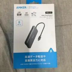 Anker PowerExpand 8-in-1 USB-C PD 10Gbps