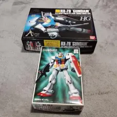 絶版1/144 HG RX-78ガンダム プラモデル ラストショット 絶版 旧HG ガンダム 通常版&ラストショット版 2体セット - メルカリ