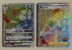 ポケモンカード　HR まとめ　セット