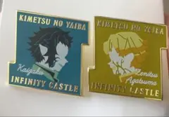 鬼滅の刃 無限城編 我妻善逸 獪岳 ピンバッジ 2個セット