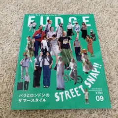 FUDGE 09号 パリとロンドンのサマースタイル　2025年9月最新号