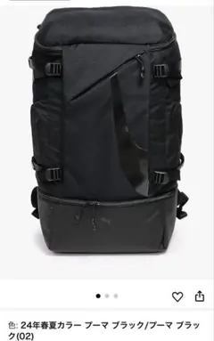 Puma リュック　30L