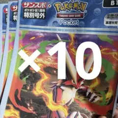 Item thumbnail for item a815e917-70ea-4cc9-8a01-9cc75a19268c