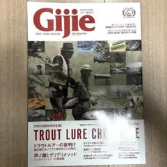 Gijie 2022 NEW YEAR