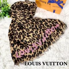ルイヴィトン カシミア×シルク エトール ストール レオパード ヒョウ柄 大判