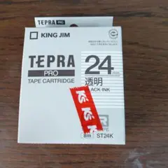 テプラ　24ミリ透明　KING JIM ST24K