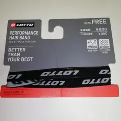 【新品】Lotto パフォーマンスヘアバンド