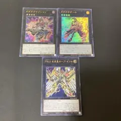 【匿名発送】ガガガガガール ガガガガマジシャン FNo.0ホープゼアル ②