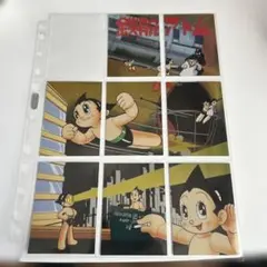 鉄腕アトム