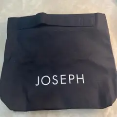 JOSEPH ブラック バッグ