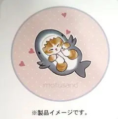 MOFUSANDモフサンドインテリアマットしまむらサメにゃんピンク