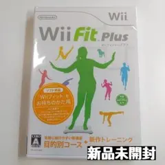 【wii】Wii fit plus (新品未開封 シュリンク付き)