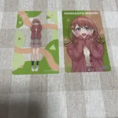 プロセカ メモリアルクリアカード モアジャン 花里みのり