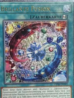 EU版、遊戯王、英語、ブリリアント・フュージョン、レリーフ、アルティメットレア 89B43A5A-6C23-4D3F-BEC0-