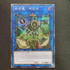 Item thumbnail for item e1a52898-e44b-4b2d-a56d-4a4e1cfde9d8