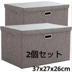 収納ケース 折りたたみ式 収納 ボックス 2個セットファブリック 収納　L