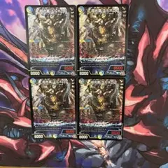 超光喜 エルボロム 4枚