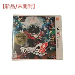 【新品/未開封】 ペルソナQ2 ニュー シネマ ラビリンス 3DS