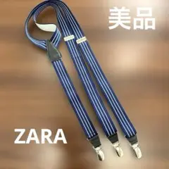 【美品‼️】 ZARA(ザラ）サスペンダー　Ｙ型